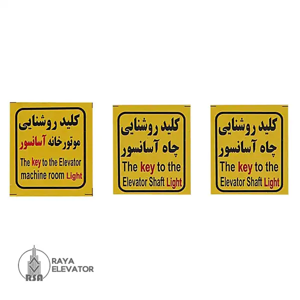آرم استاندارد