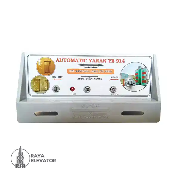 قیمت برد درب آسانسور یاران