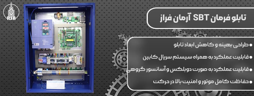 قیمت تابلو فرمان آرمان فراز