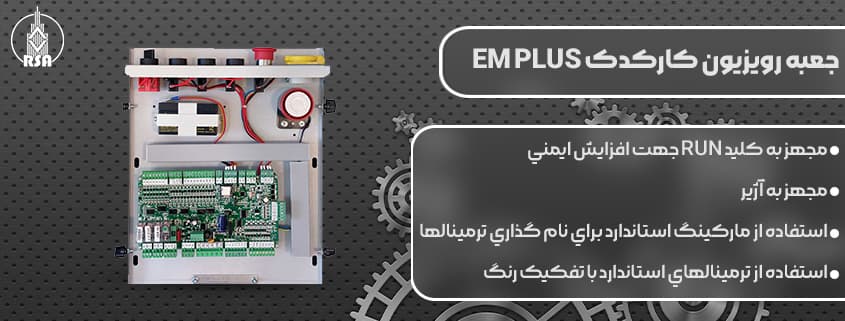 نمایندگی فروش آریان آسانسور 