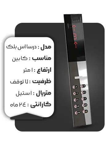 خرید شاسی کابین مدل درسا سیلور