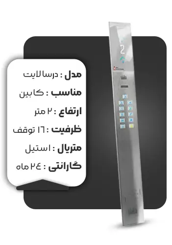 قیمت شاسی کابین مدل درسا سیلور