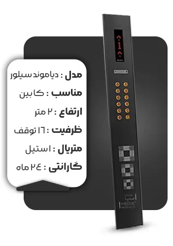قیمت شاسی کابین طرح دیاموند سیلور