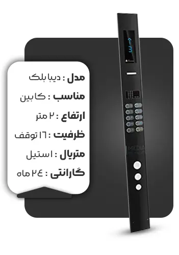 خرید شاسی کابین طرح دیبا بلک