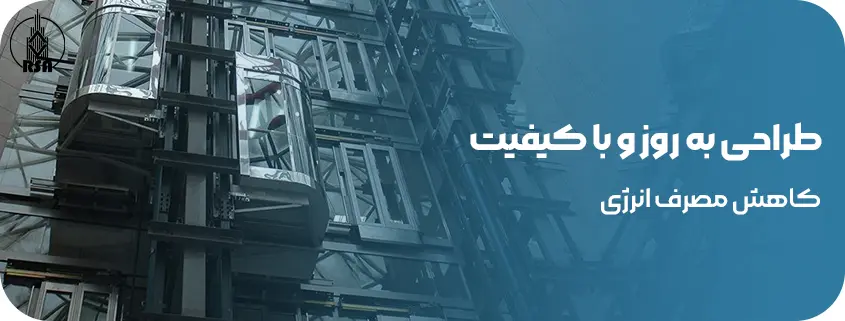 طراحی به روز و با کیفیت آسانسور هیدرولیک