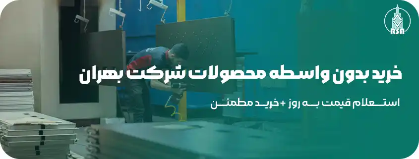 نمایندگی فروش موتور آسانسور بهران 