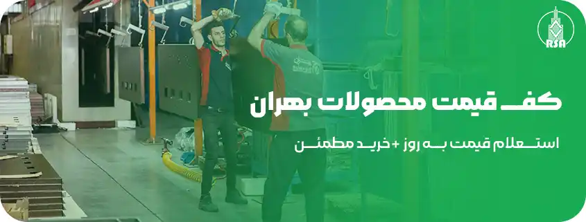 نمایندگی بهران آسانبر 
