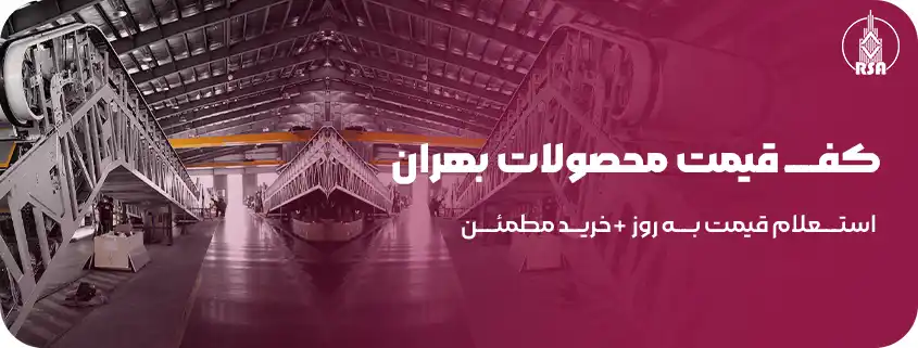 نمایندگی فروش موتور آسانسور بهران 