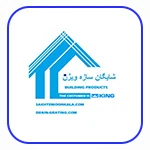 همکاران رایا2