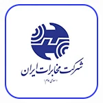 همکاران رایا5