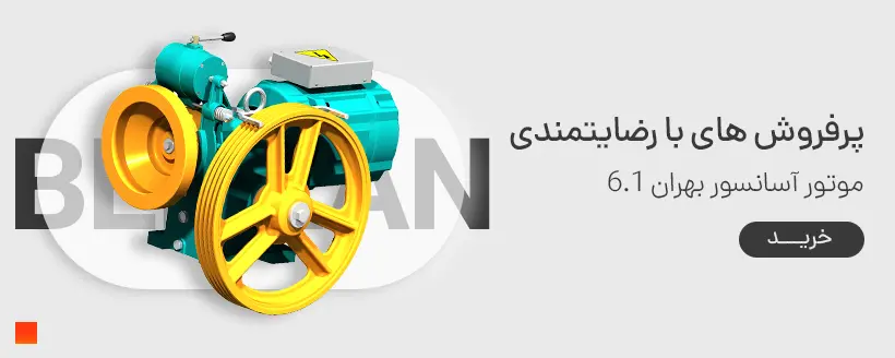 پرفروش های با رضایتمندی
