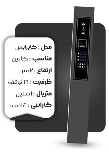 خرید شاسی کابین مدل کاپرایس