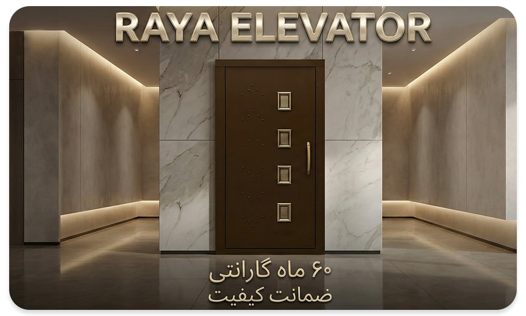 قیمت درب بهران قهوه ای