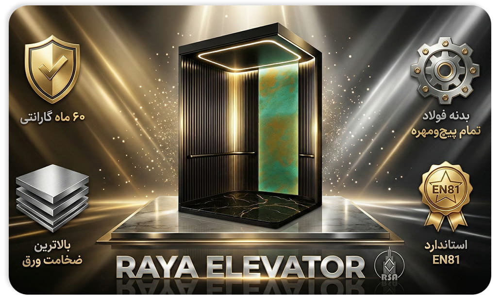 elevator cabin new design