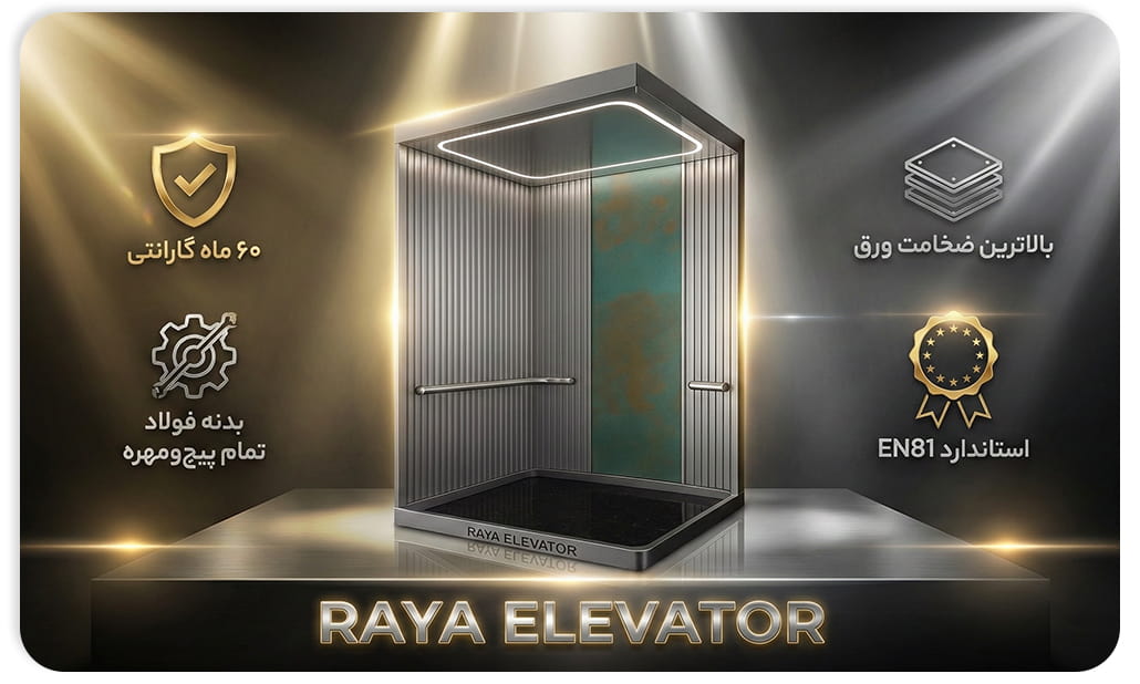 کابین استیل