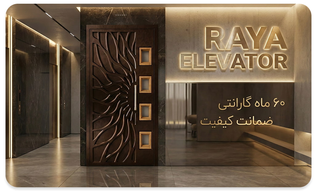 پرفروش ترین درب لولایی آسانسور