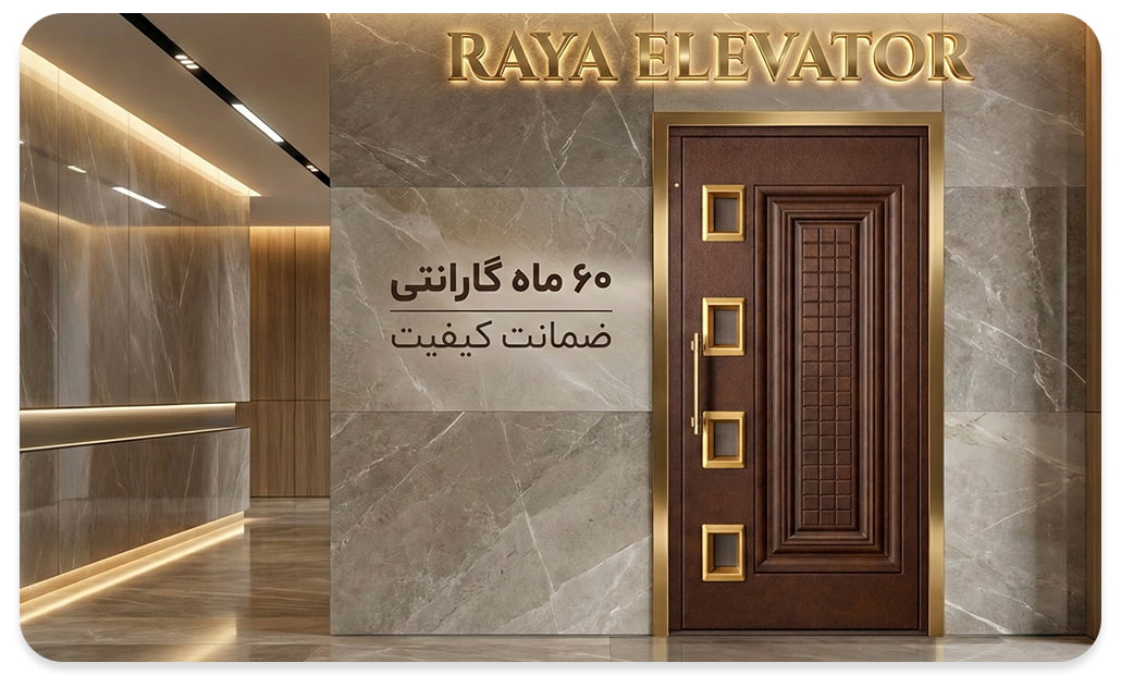 خرید درب آسانسور لولایی کد6060