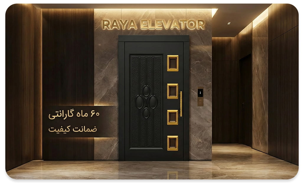 خرید درب لولایی آسانسور جدید