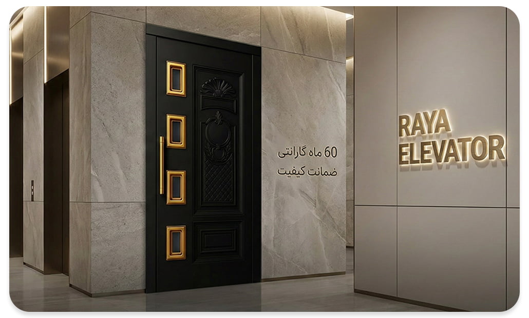 درب آسانسور لولایی کد6055