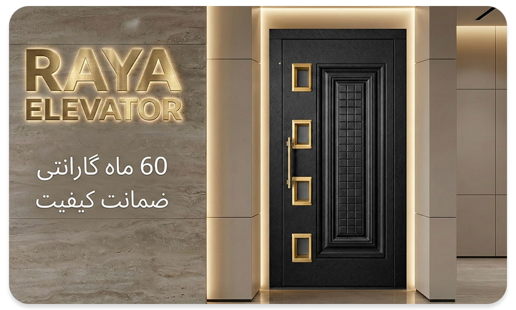 درب آسانسور لولایی کد6060