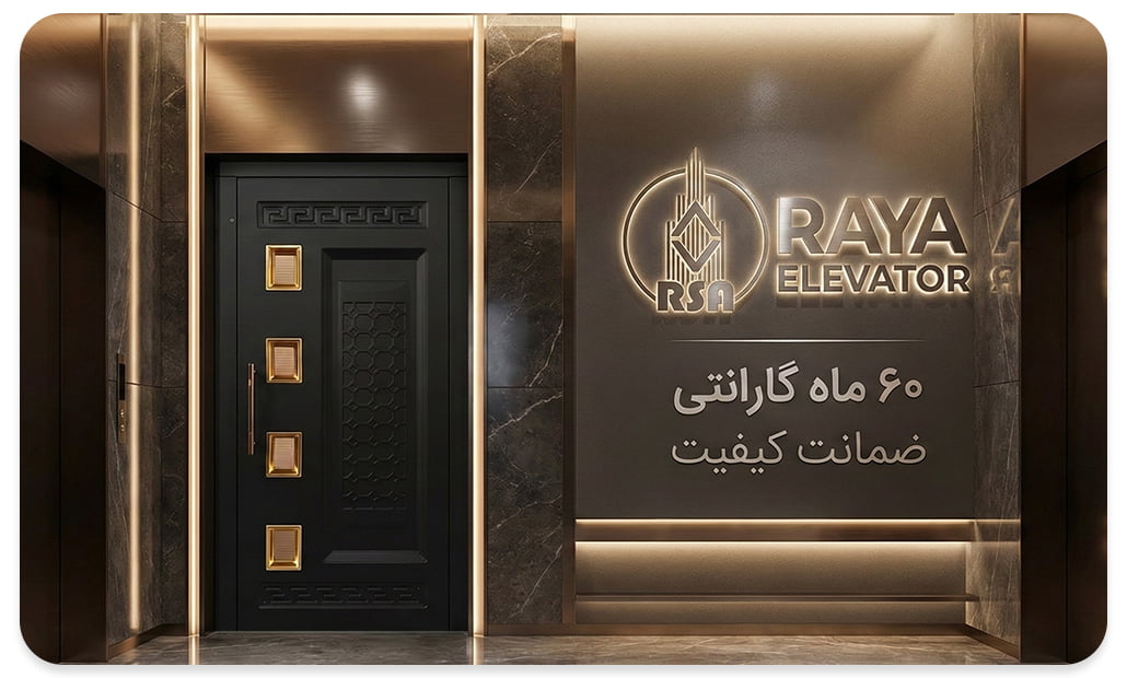 درب لولایی آسانسور طرح جدید