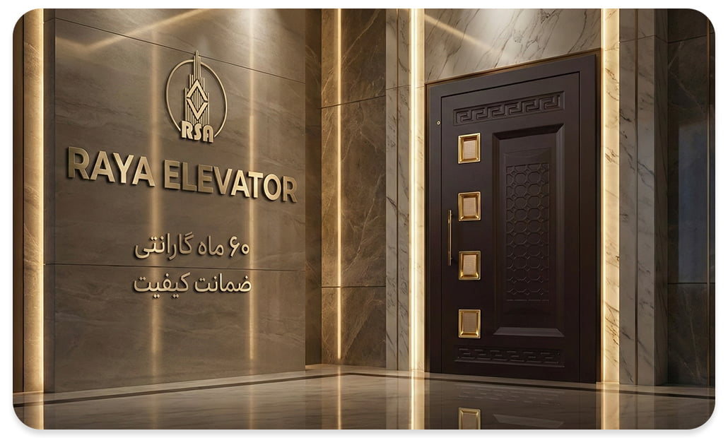 درب لولایی آسانسور طرح زنبوری