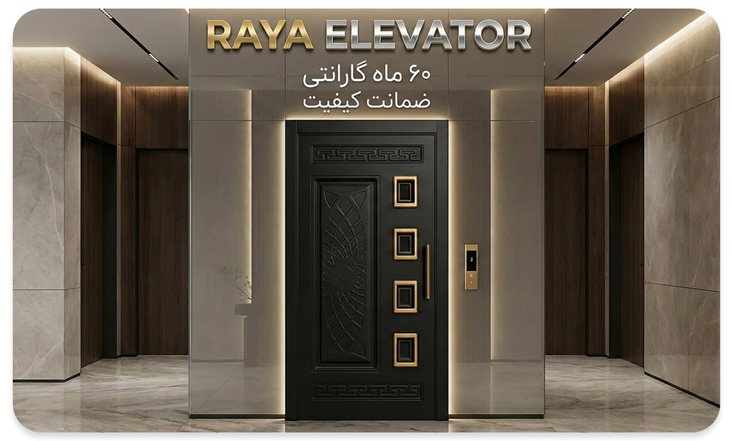 عکس درب لولایی آسانسور طرح دار