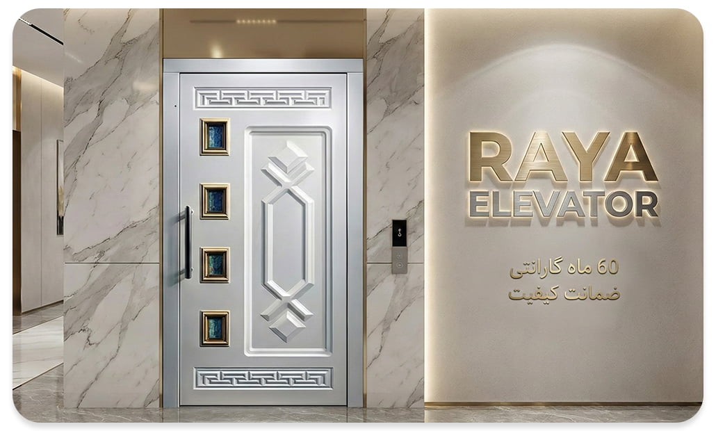 قیمت درب لولایی آسانسور جدید