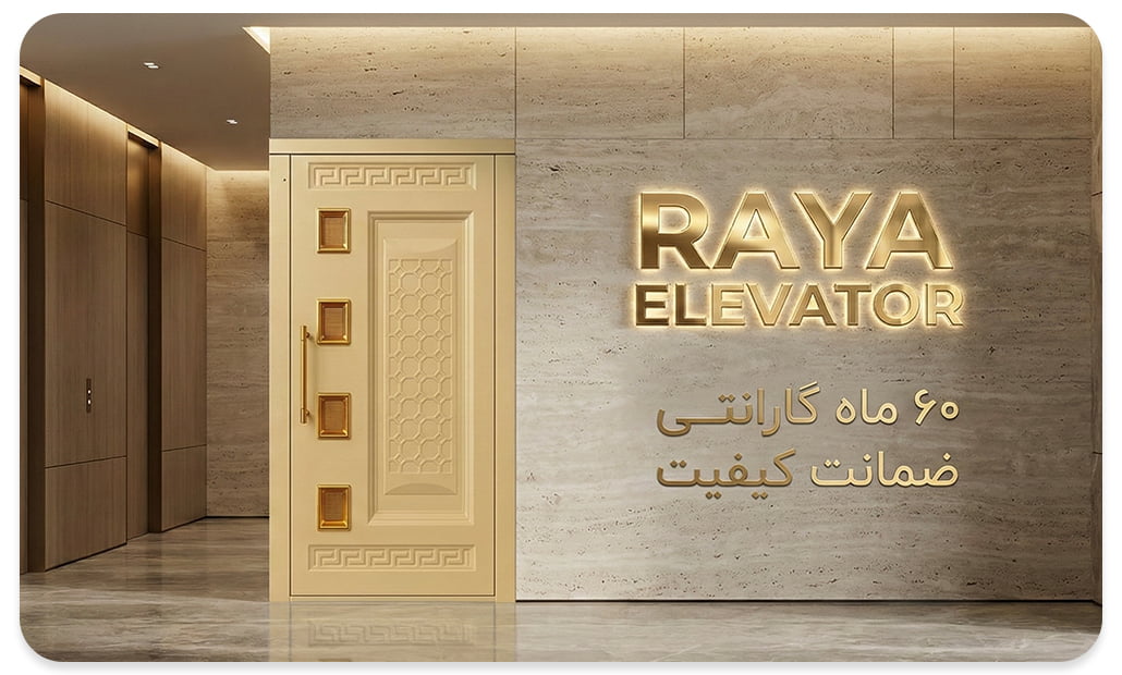 قیمت درب لولایی آسانسور