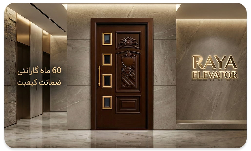 ویژگی ها و مزیت های درب لولایی