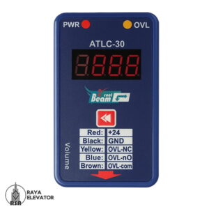 اورلود دیجیتال زیر کابینی بیم سل