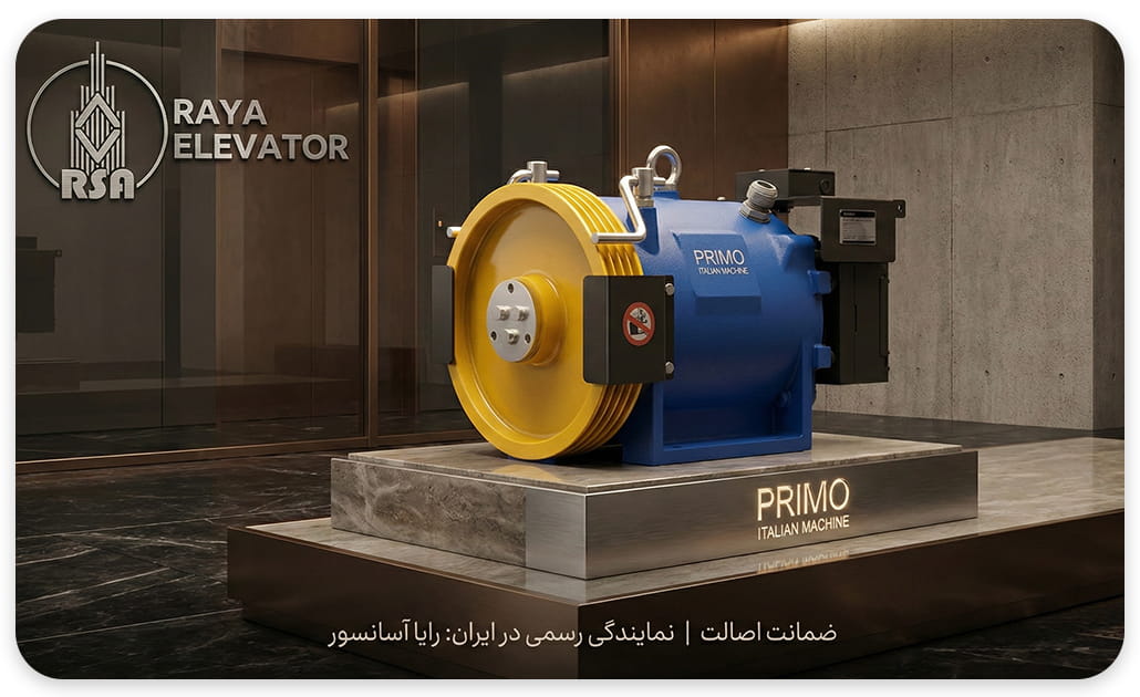 موتور گیرلس پریمو ایتالیا 6نفره سرعت1 توان 3.3kw