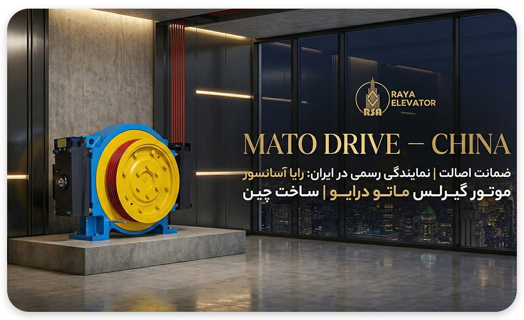 قیمت موتور گیرلس موتودرایو 8نفره سرعت1.6 6.4KW