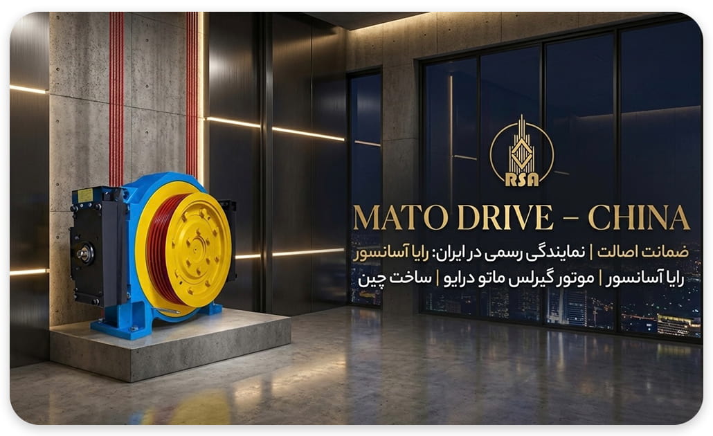 موتور گیرلس موتودرایو 10نفره سرعت1 5KW