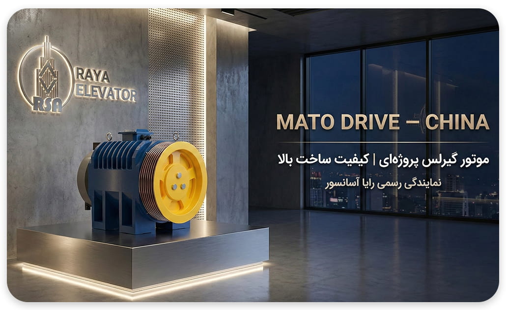 خرید موتور گیرلس بشکه ای موتودرایو 8نفره سرعت1 4KW