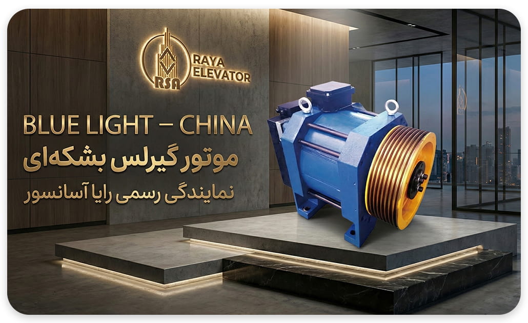 قیمت موتور گیرلس بشکه ای بلولایت 6نفره سرعت1 توان3KW