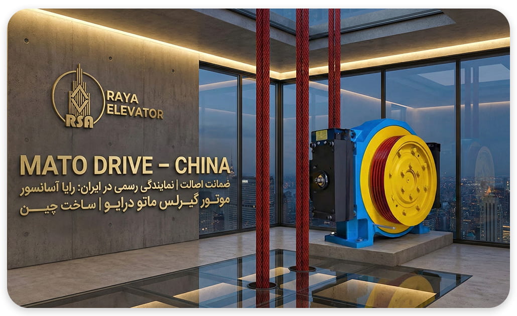 قیمت موتور گیرلس موتودرایو 13نفره سرعت1.6 10KW