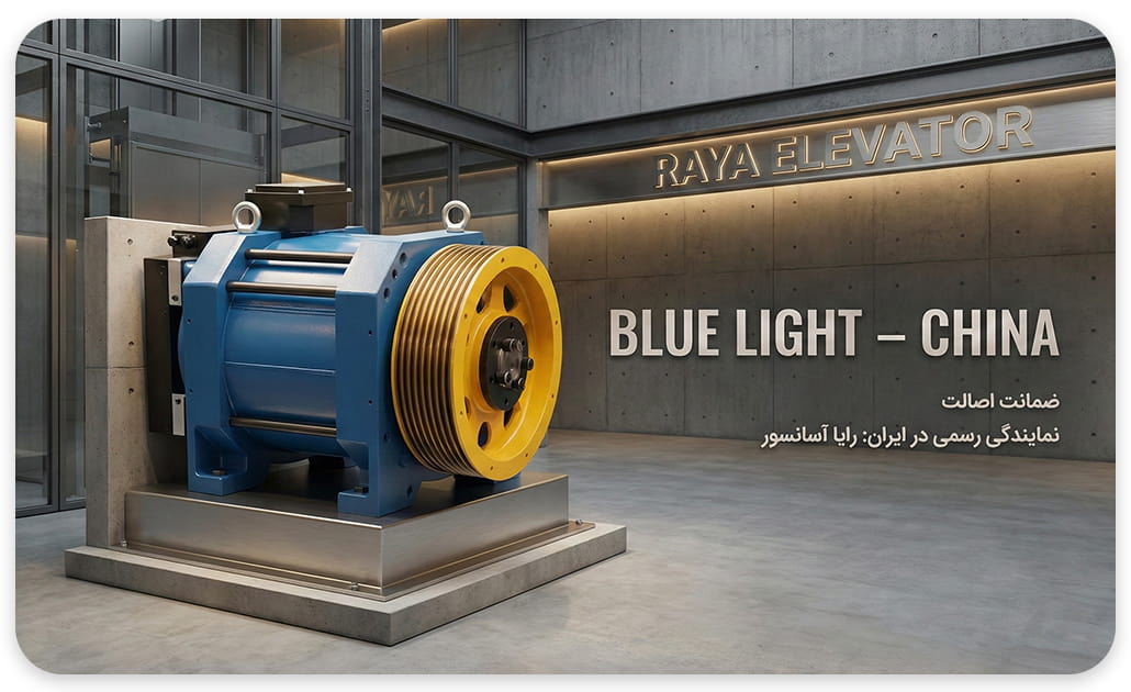 موتور گیرلس بشکه ای بلولایت 10نفره سرعت1.6 توان8.6KW