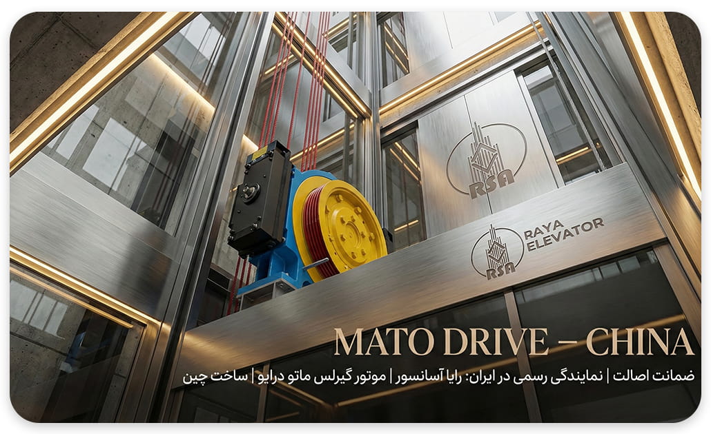 موتور گیرلس موتودرایو 17نفره سرعت1.6 13.9KW