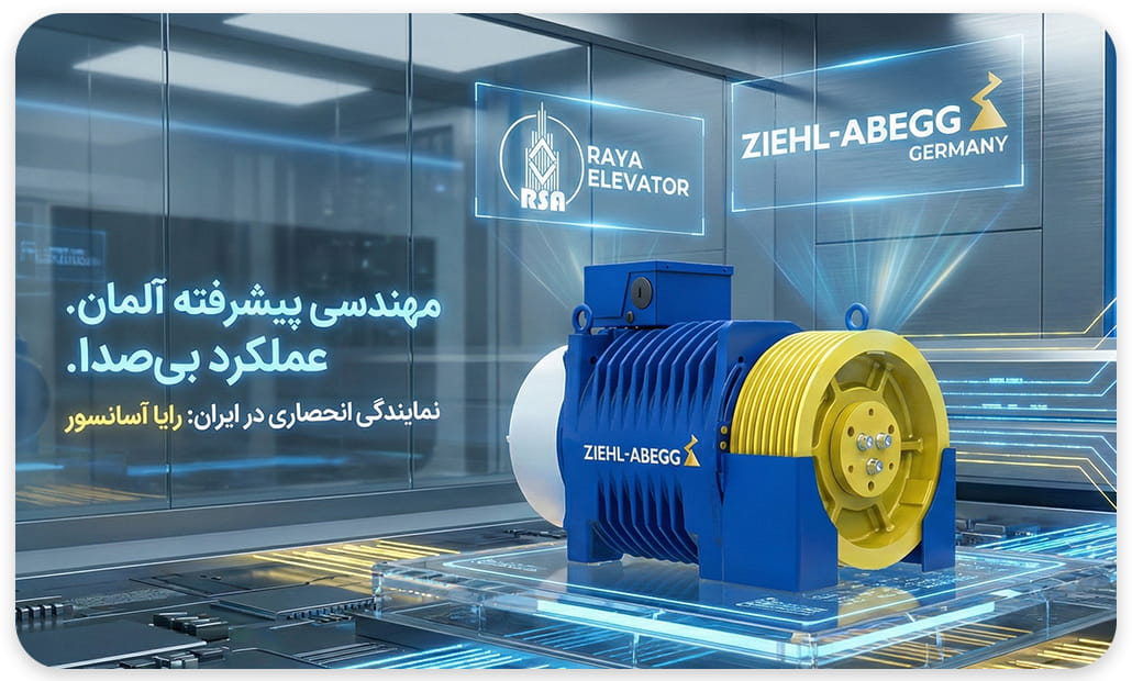 قیمت موتور گیرلس زیلابگ 16نفره سرعت1 8.9KW