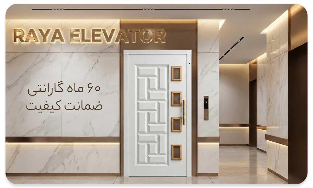 خرید درب لولایی آسانسور کد6065 طرح لوکا
