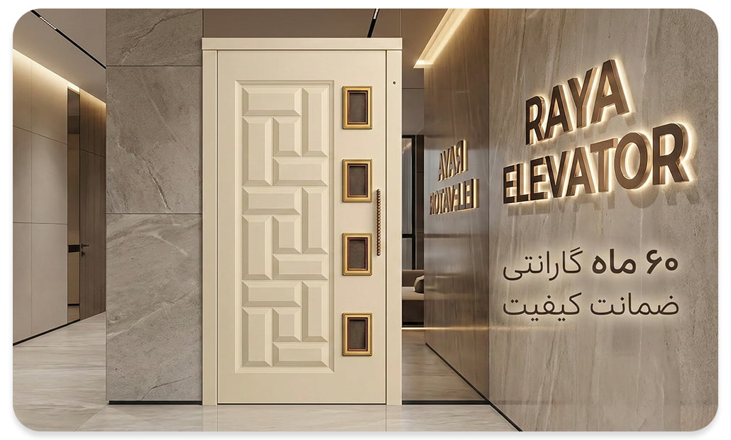 درب لولایی آسانسور کد6065 طرح لوکا
