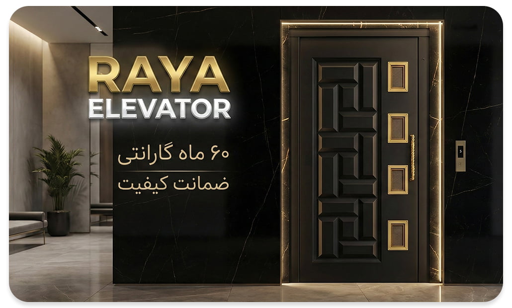 قیمت درب لولایی ۱۴۰۵