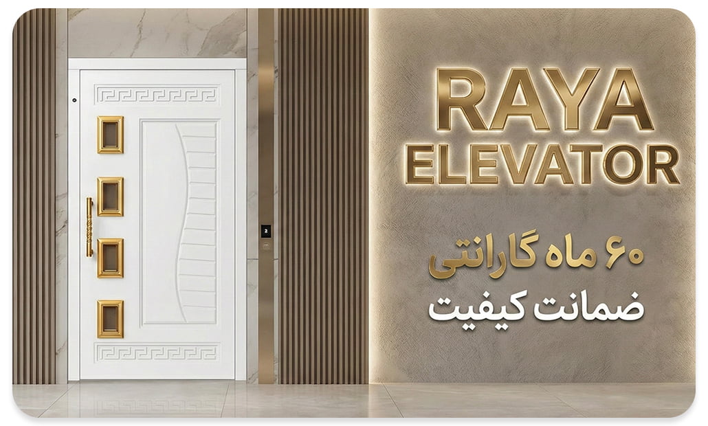 خرید درب آسانسور لولایی کد6076