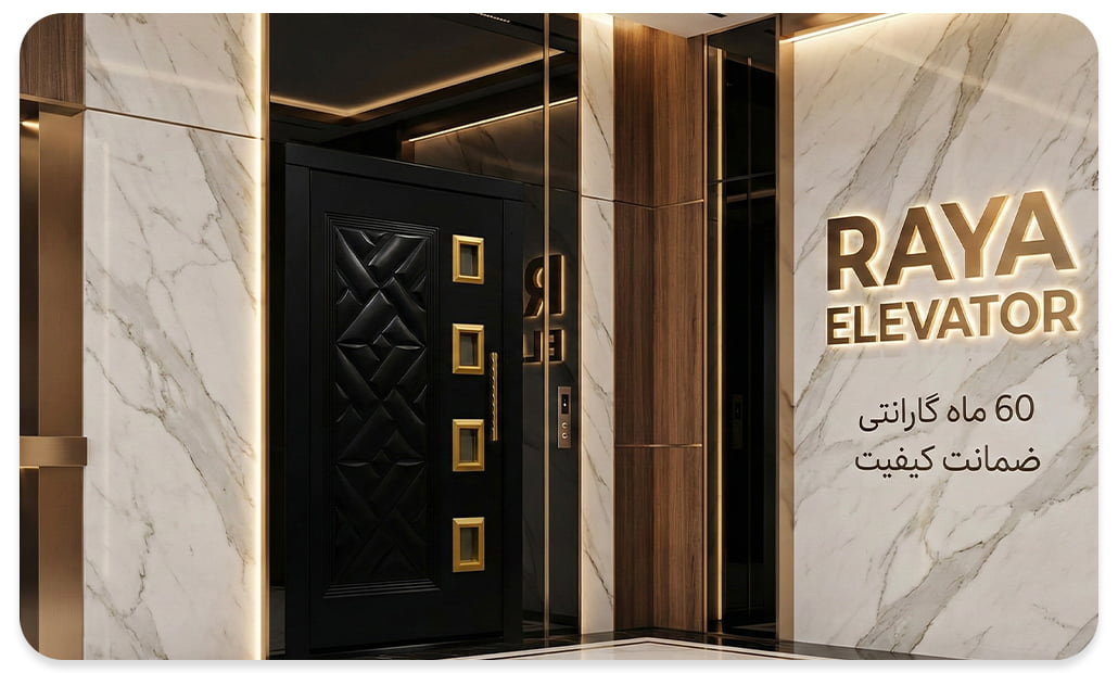 خرید درب لولایی آسانسور کد6071 طرح آرتامیس