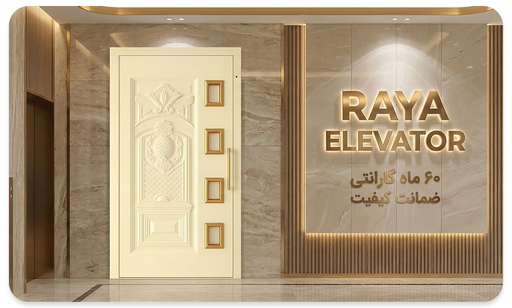 درب آسانسور لولایی کد6077