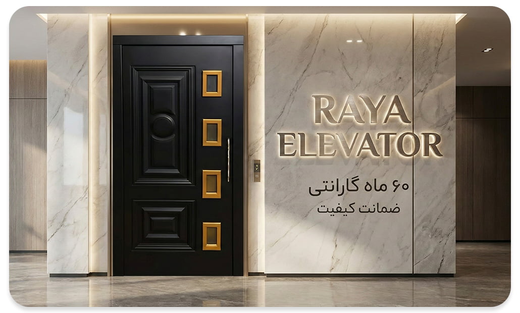 درب لولایی آسانسور کد6072 طرح فردیس