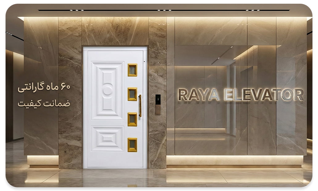 قیمت درب لولایی آسانسور کد6072 طرح فردیس