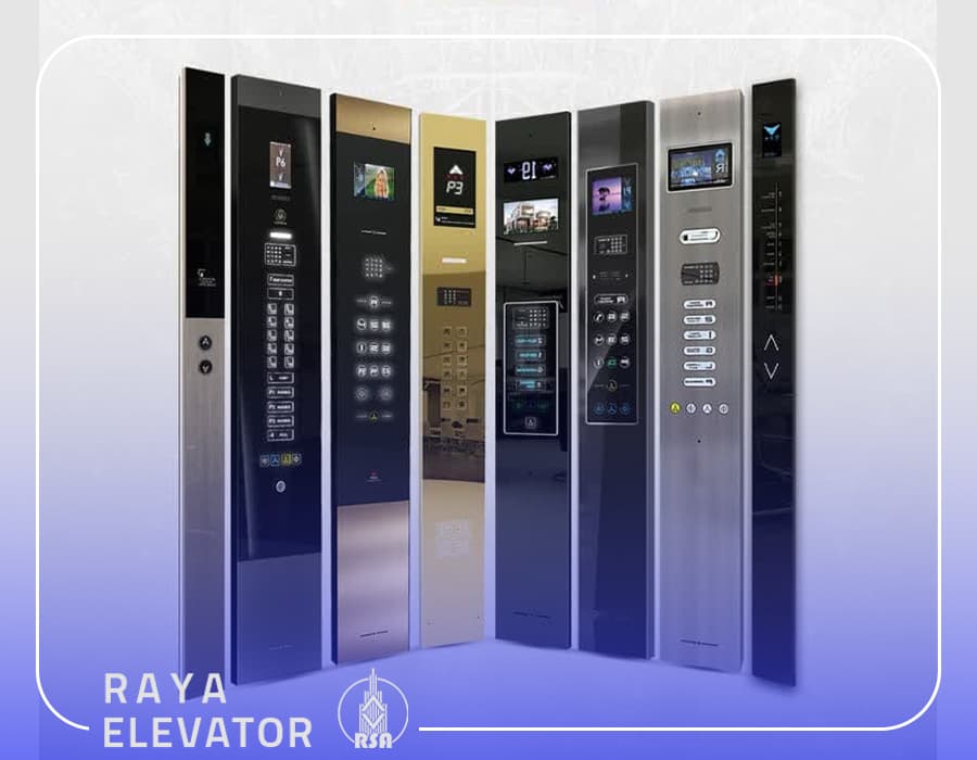 شستی آسانسور مدیا کابین