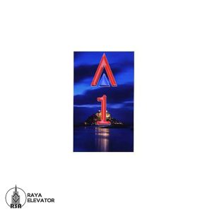 Lcd آسانسور مدل P1 (پخش عکس)